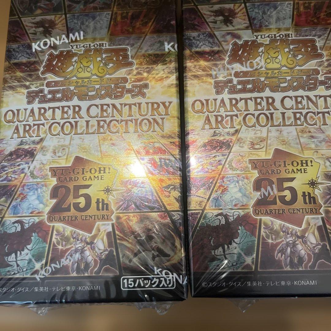 遊戯王OCG クォーターセンチュリーアートコレクション 未開封2BOX