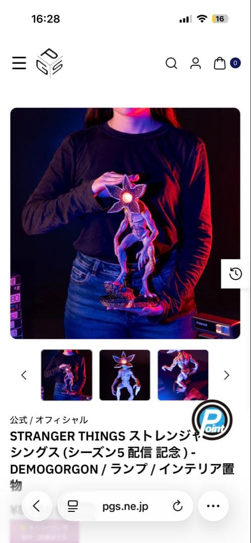 STRANGER THINGS ストレンジャーシングス　デモゴルゴン　フィギュア