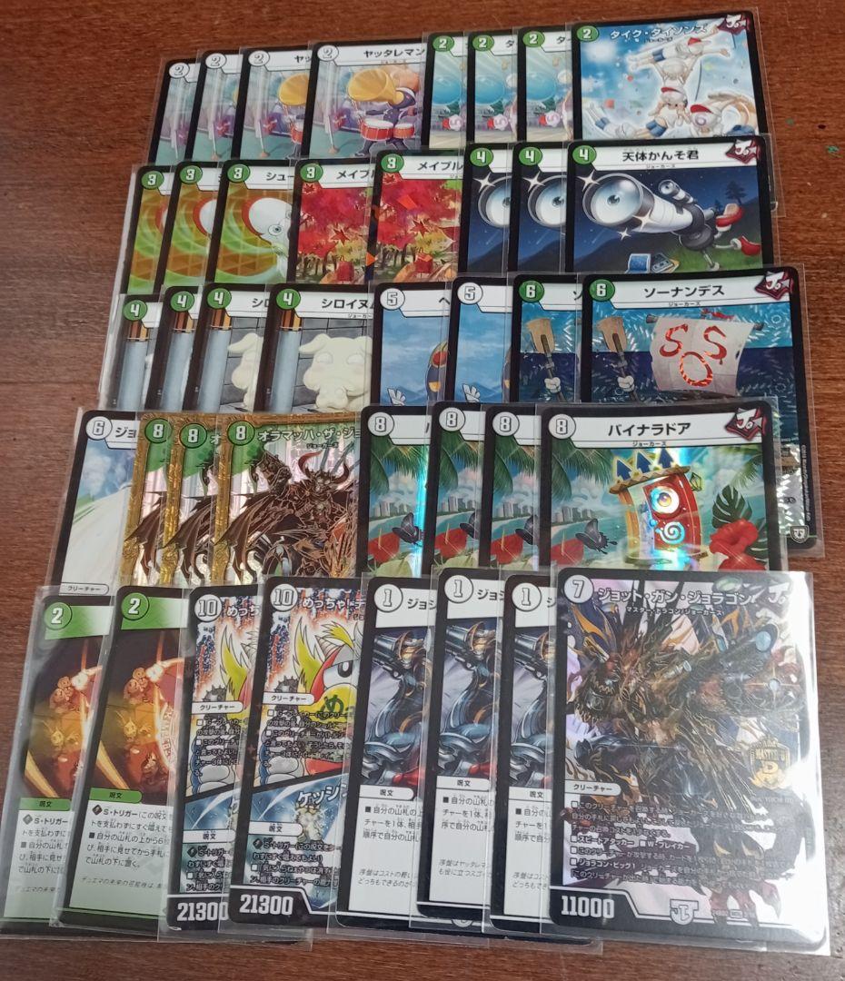 デュエマ 引退品 16デッキまとめ おまけ付き スリーブ デュエルマスターズ