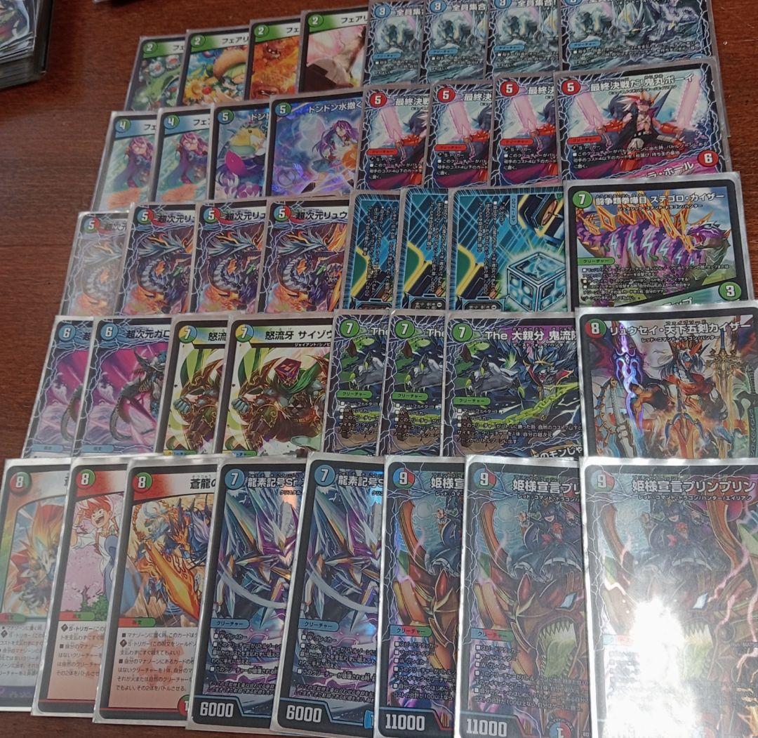 デュエマ 引退品 16デッキまとめ おまけ付き スリーブ デュエルマスターズ