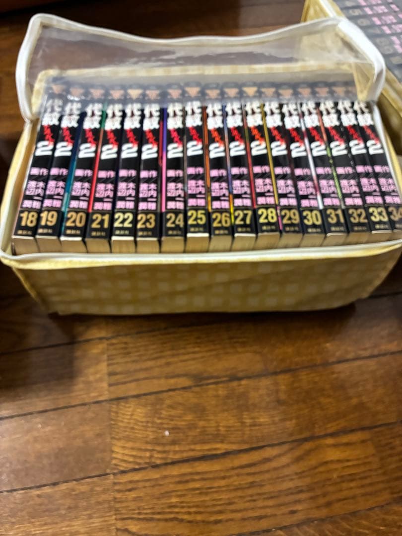 代紋(エンブレム)TAKE2全62巻 全巻セット中古品混ざってます。