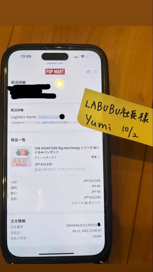 【LABUBU社長専用】正規品未開封Labubu Energy２アソートボックス