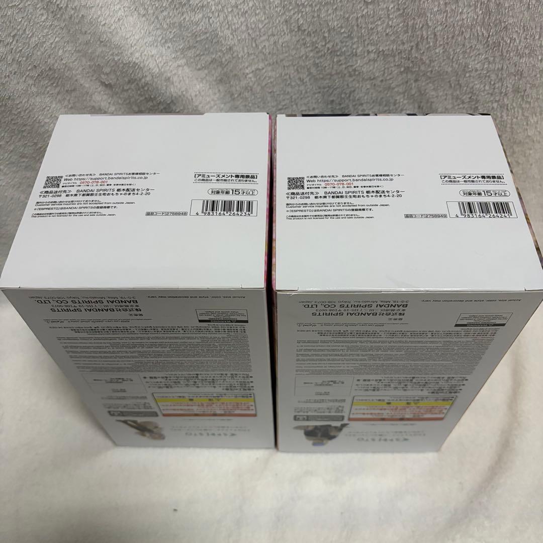 葬送のフリーレン　ヒンメル　フリーレン　ESPRESTO フィギュア