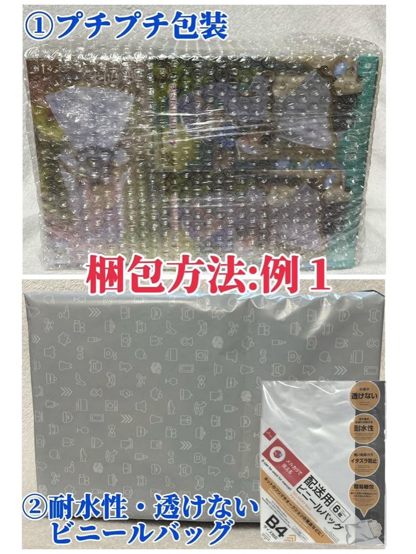 葬送のフリーレン　ヒンメル　フリーレン　ESPRESTO フィギュア