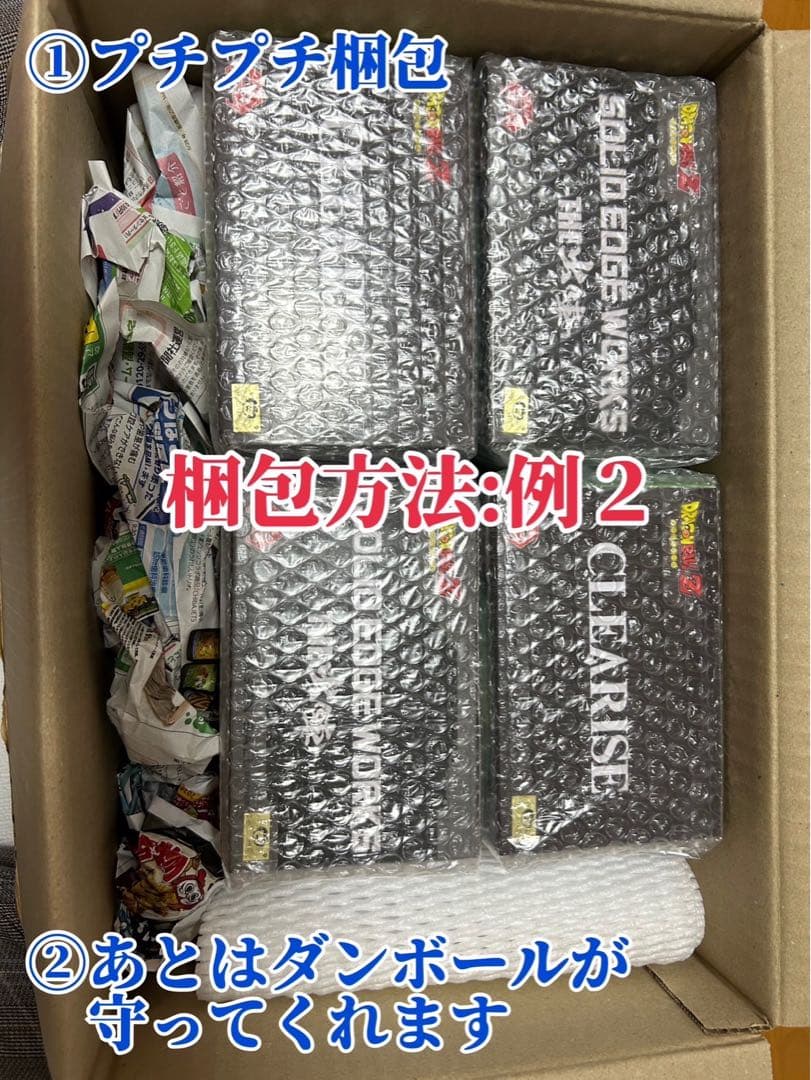 葬送のフリーレン　ヒンメル　フリーレン　ESPRESTO フィギュア