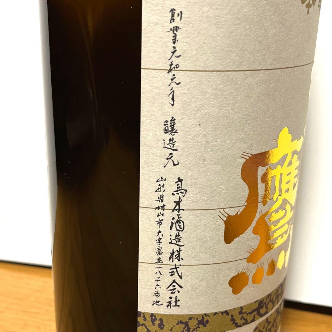 十四代醸造元高木酒造 特撰　朝日鷹　低温貯蔵酒
