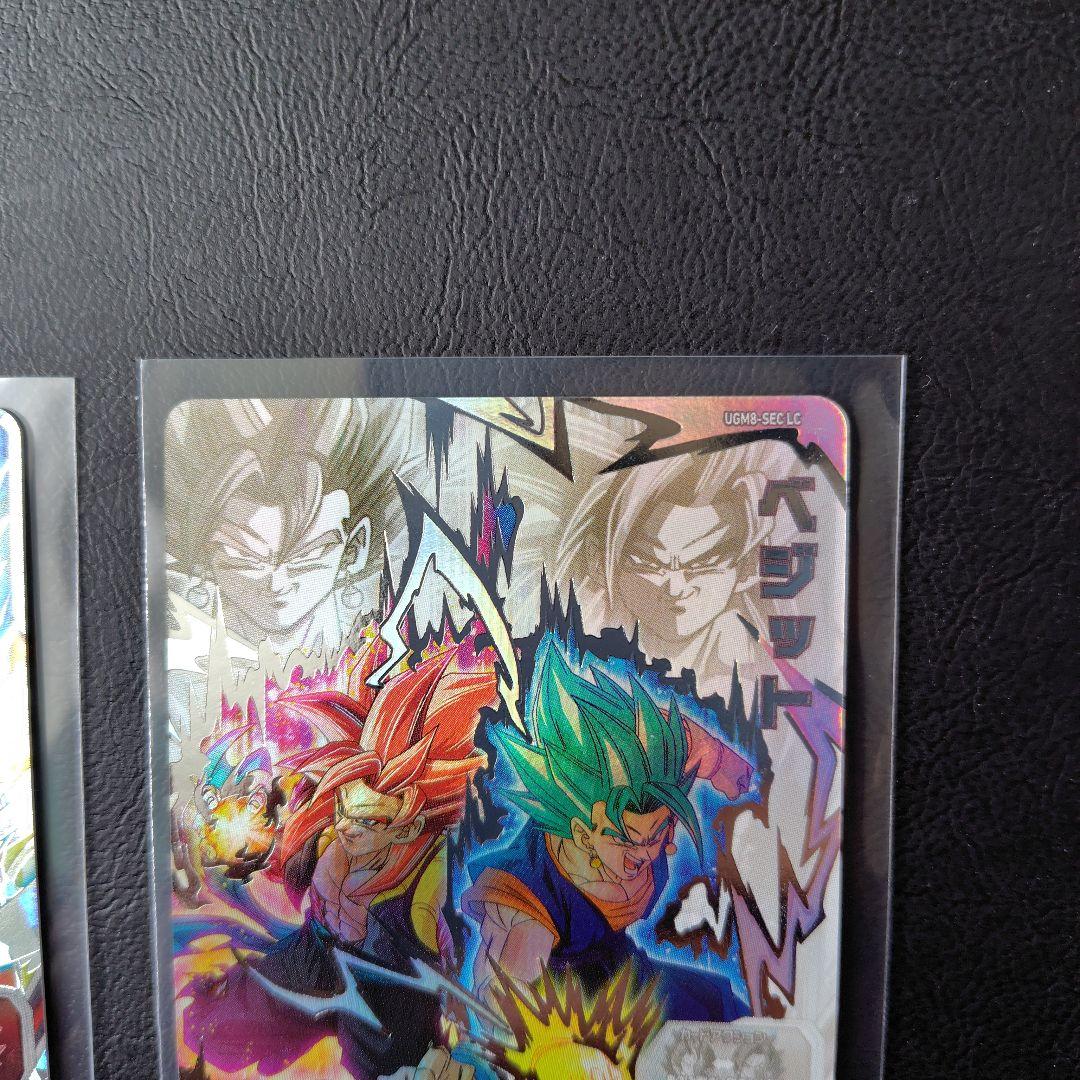 ugm8-sec lc　ベジットlc 　ドラゴンボールヒーローズ