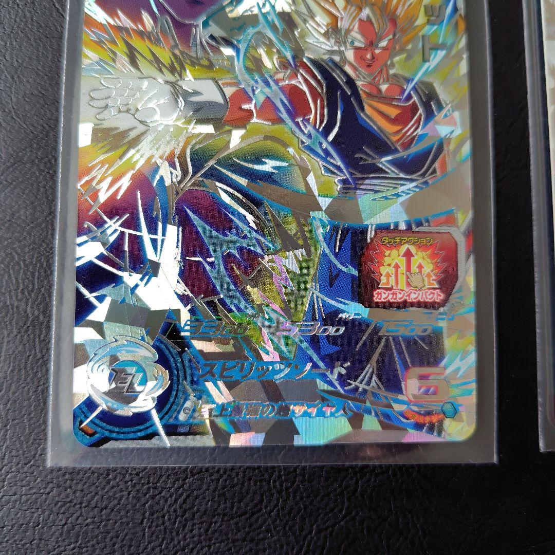 ugm8-sec lc　ベジットlc 　ドラゴンボールヒーローズ