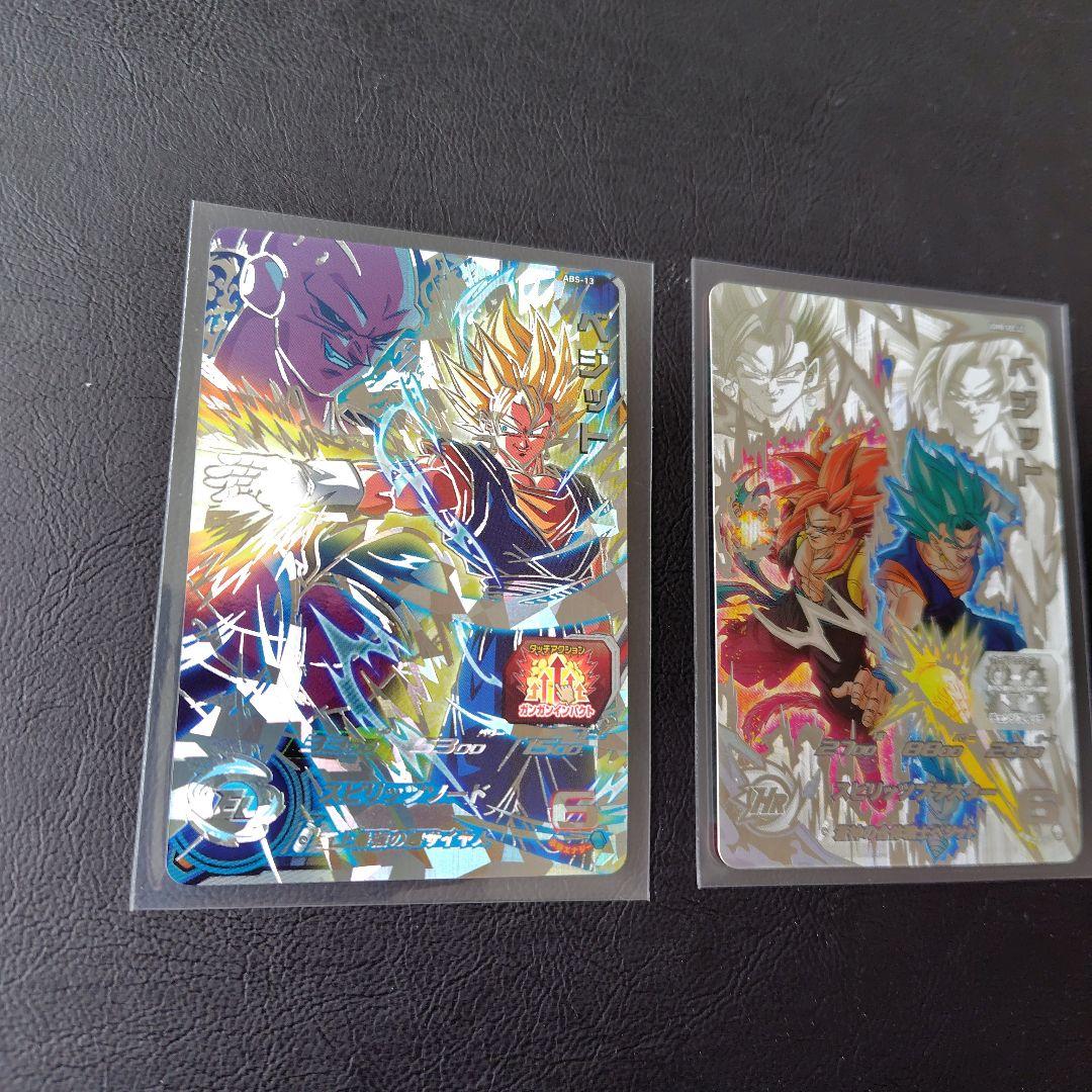 ugm8-sec lc　ベジットlc 　ドラゴンボールヒーローズ