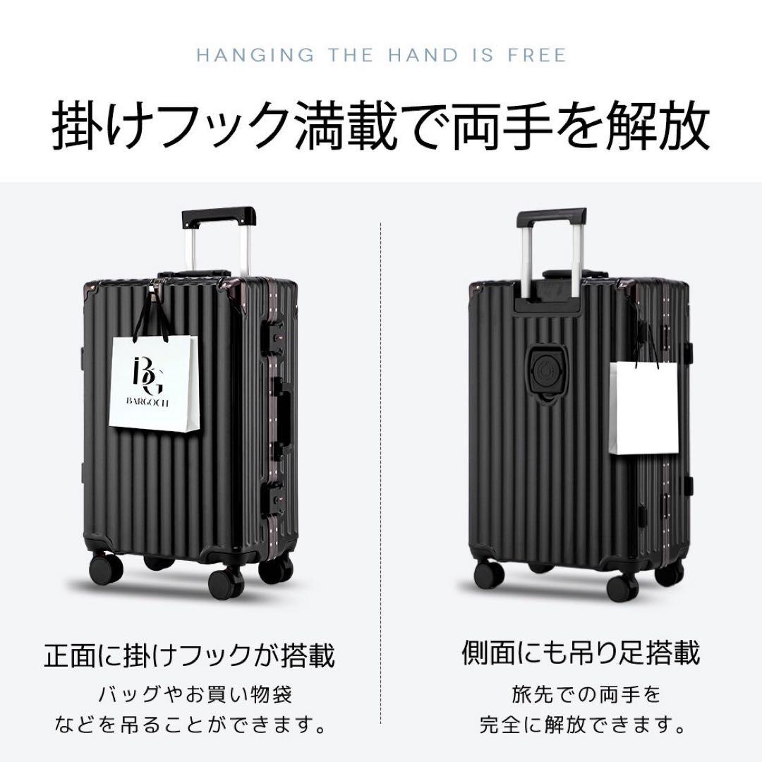 【新品】USBポート　キャリーケース　スーツケース　カップホルダー付き