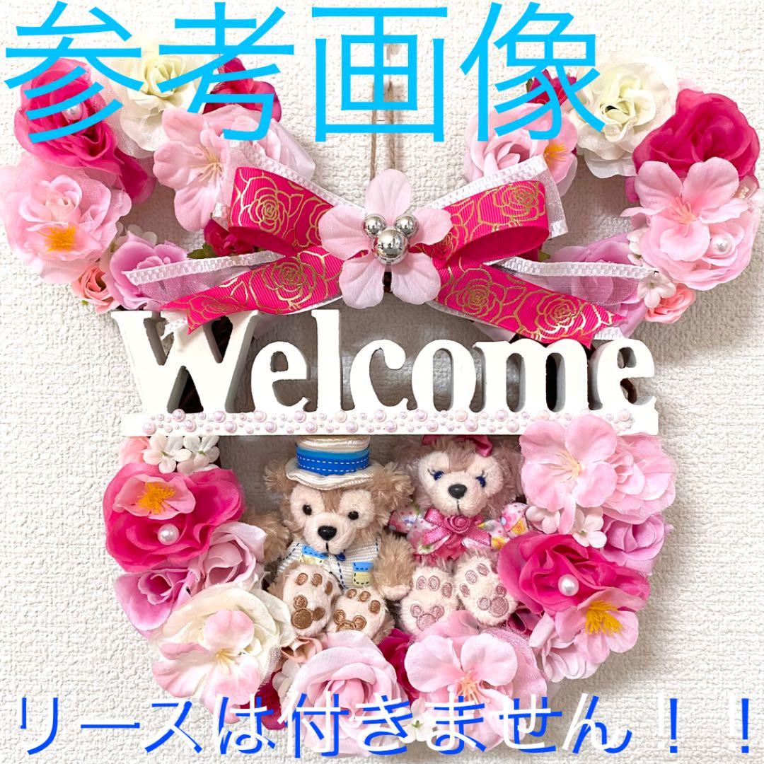 専用】ディズニーシー 2014 ダッフィー シェリーメイ ぬいぐるみ ストラップ