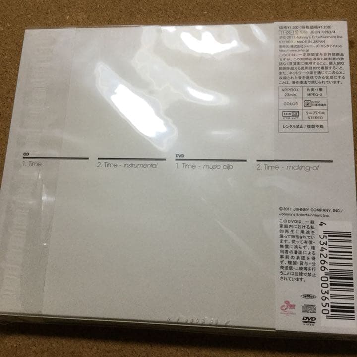 Time 新品 未開封品