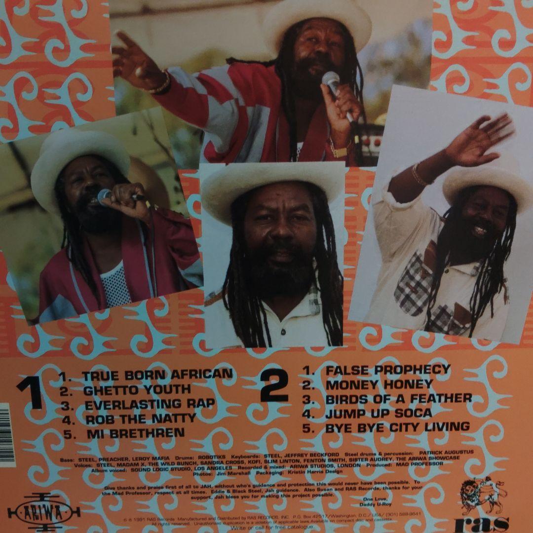 U Roy True Born African 1991年リリース
