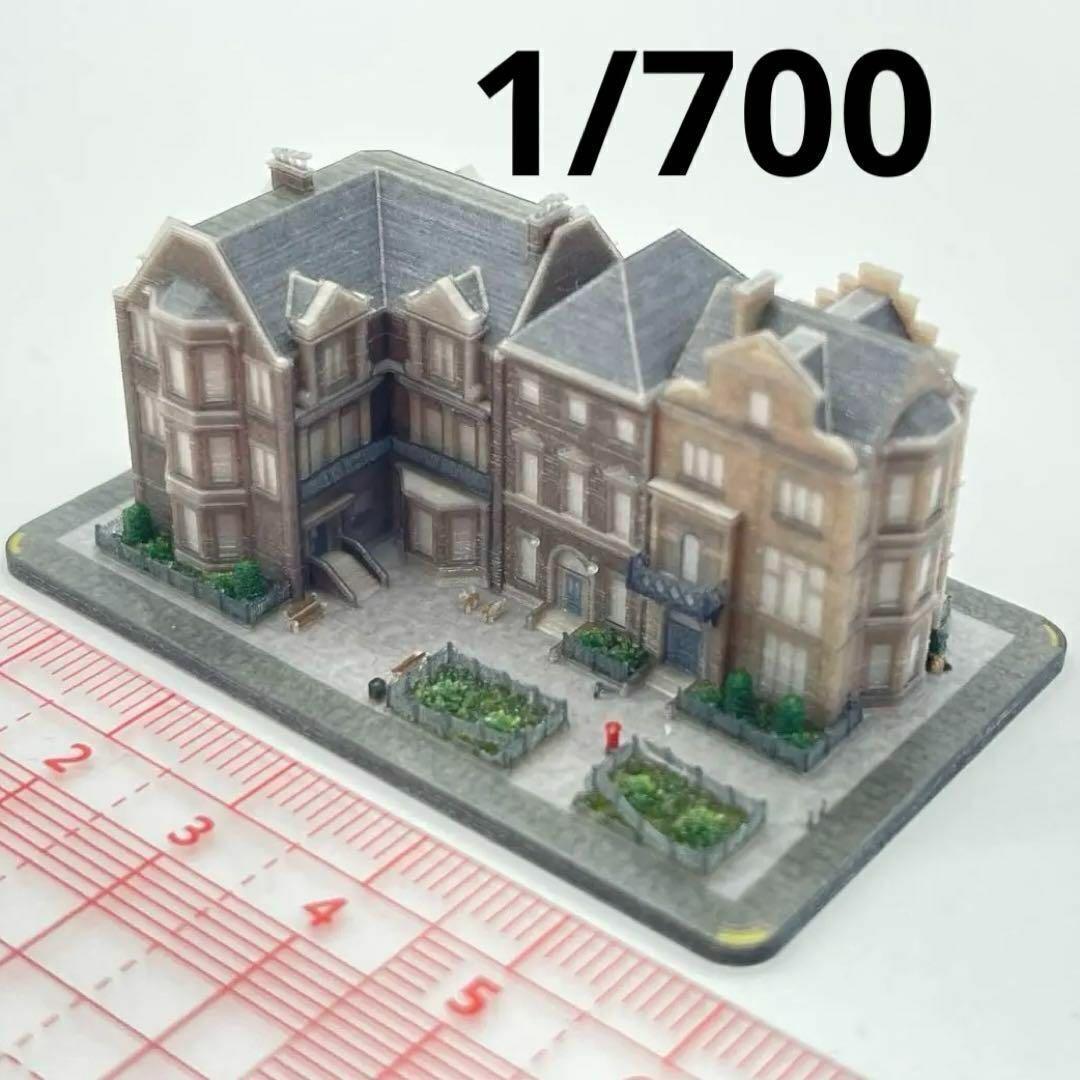 1/700 豪邸　お城　建物　フィギュア住宅模型　1/64より小