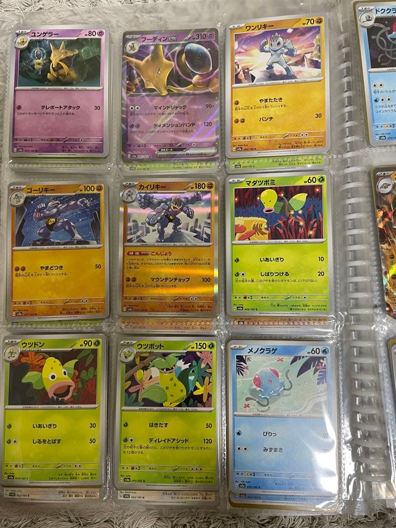 ポケモンカード151 ノーマルコンプリート456