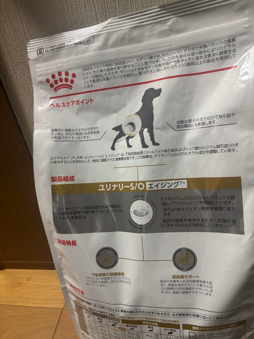  CANIN ユリナリー-S/O 3キロ