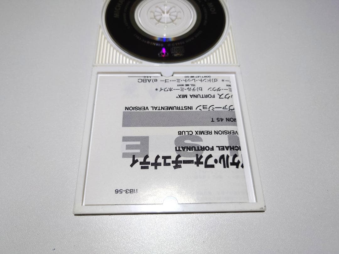 希少 入手困難 8㎝ CD　マイケル・フォーチュナティ