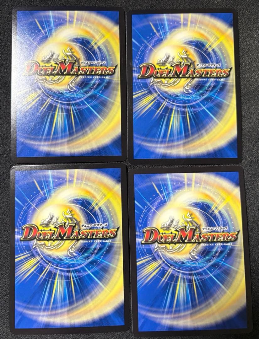 チアスペースアカネ　B 4枚