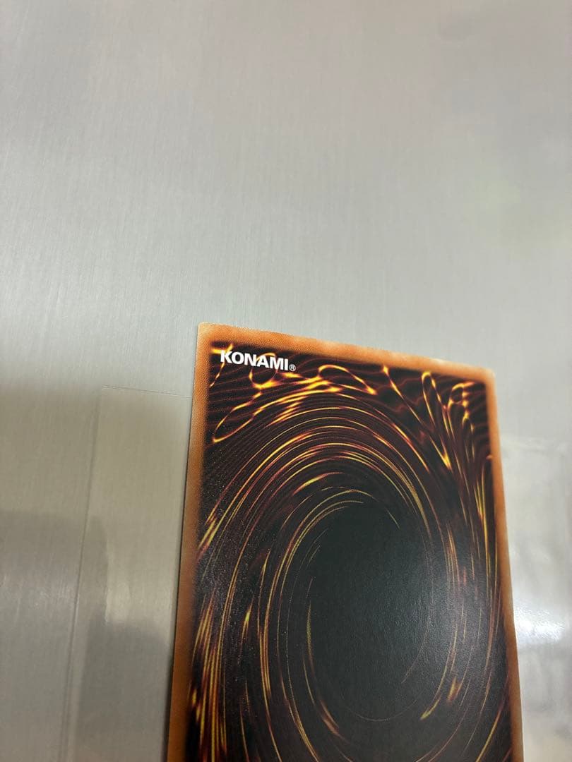 遊戯王 真紅眼の黒竜　ホログラフィックレア