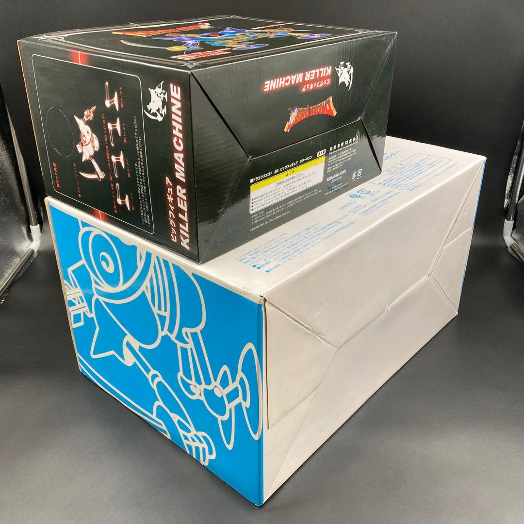 ドラゴンクエスト ビッグフィギュア キラーマシーン ソフビ メタルハンター 2点