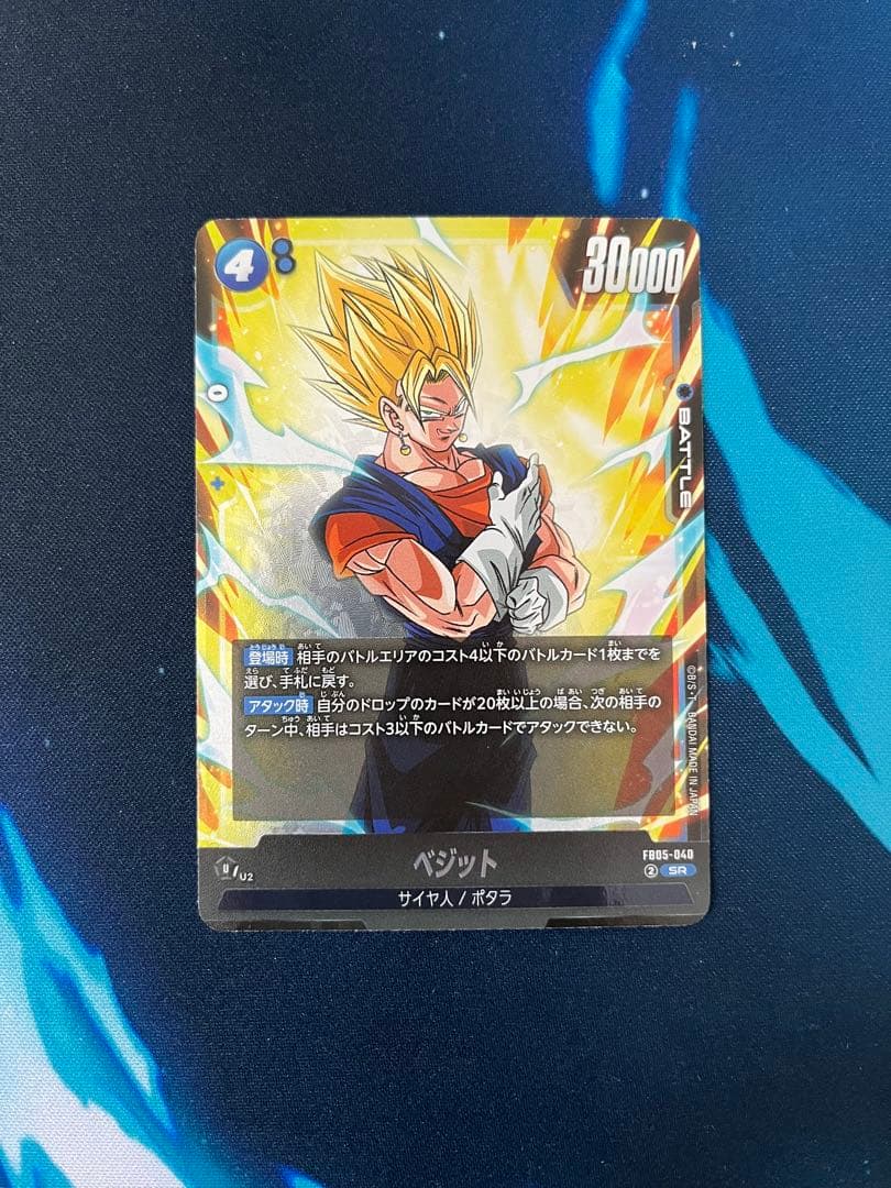 フュージョンワールドセット　バラ売り可