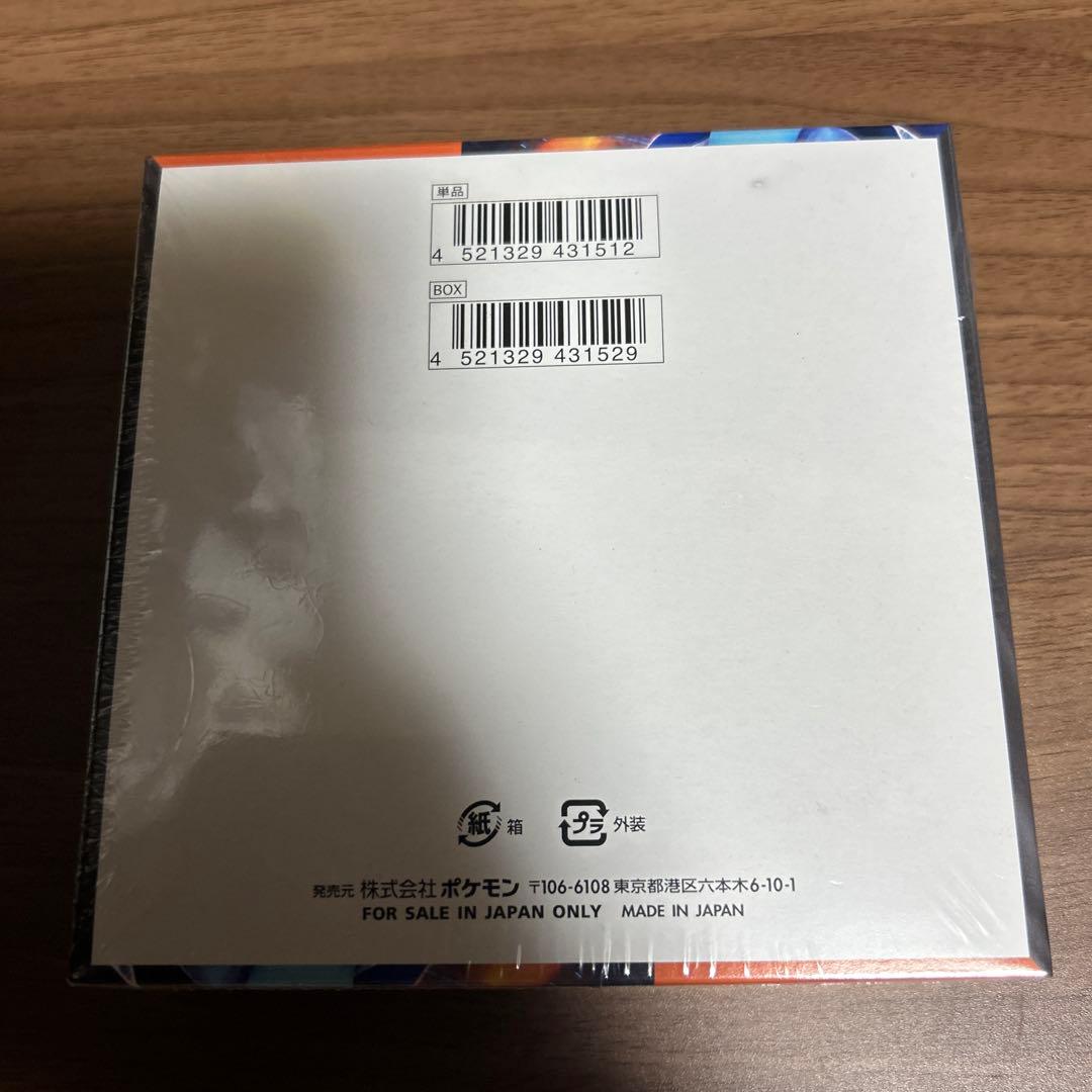 【厳重梱包】ポケモンカードゲーム インフェルノX 1box 新品 シュリンク付き