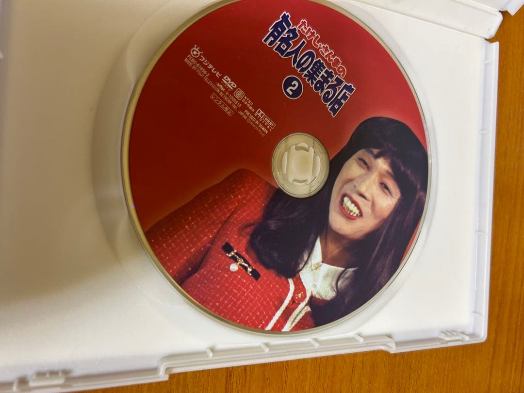 たけし　さんまの有名人の集まる店