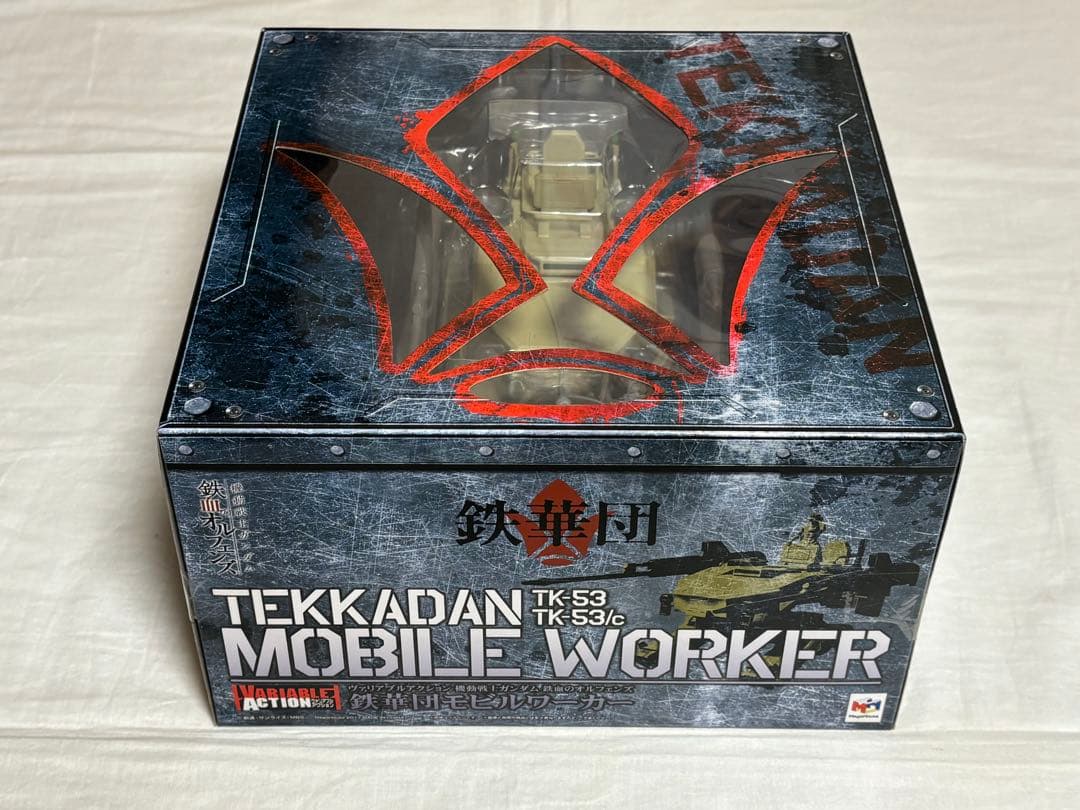 鉄華団　モビルワーカー　機動戦士ガンダム　鉄血のオルフェンズ　メガハウス