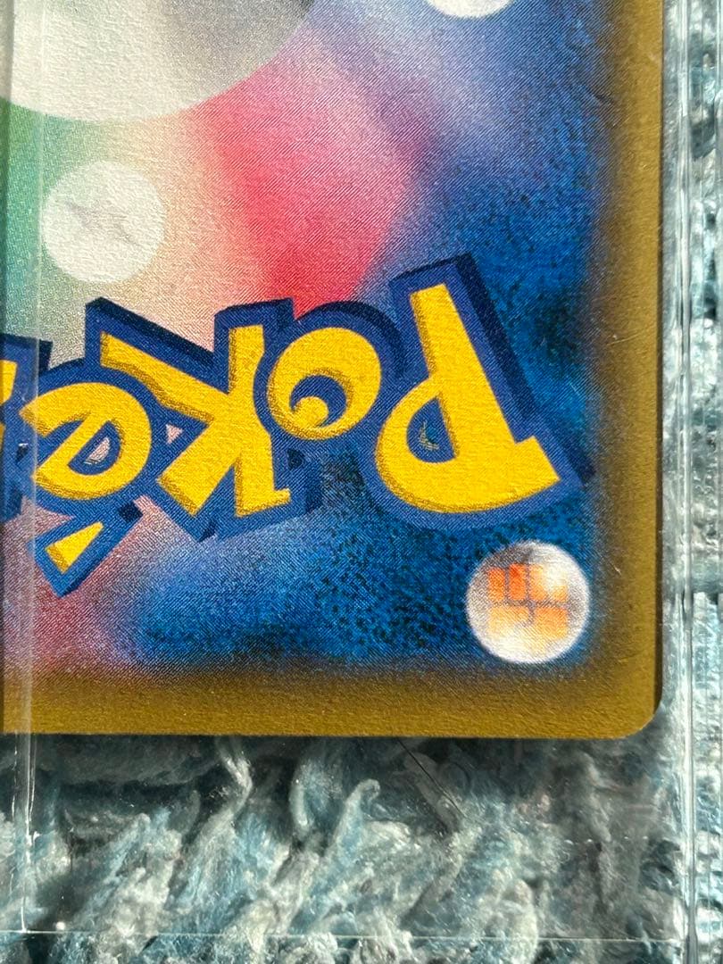 ♦️高騰中！♦️エーフィVmax SAプロモ⭐️未開封⭐️