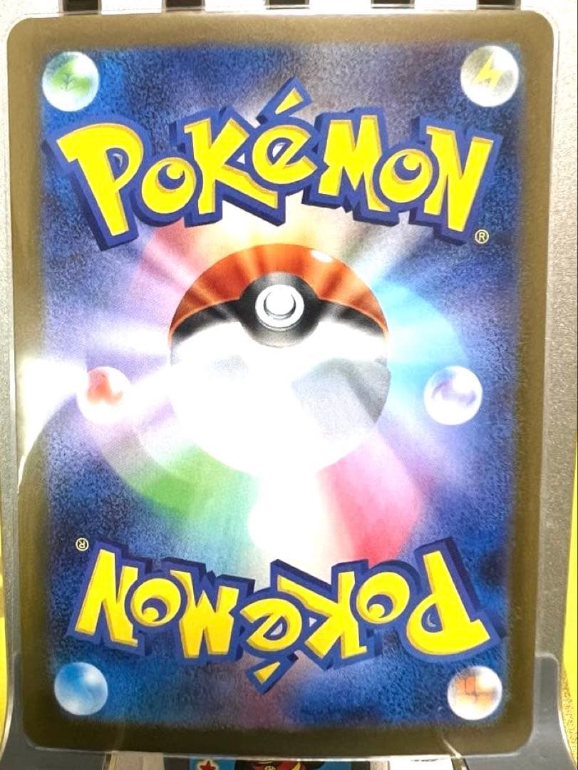 【極美品】リーリエの決心　SAR