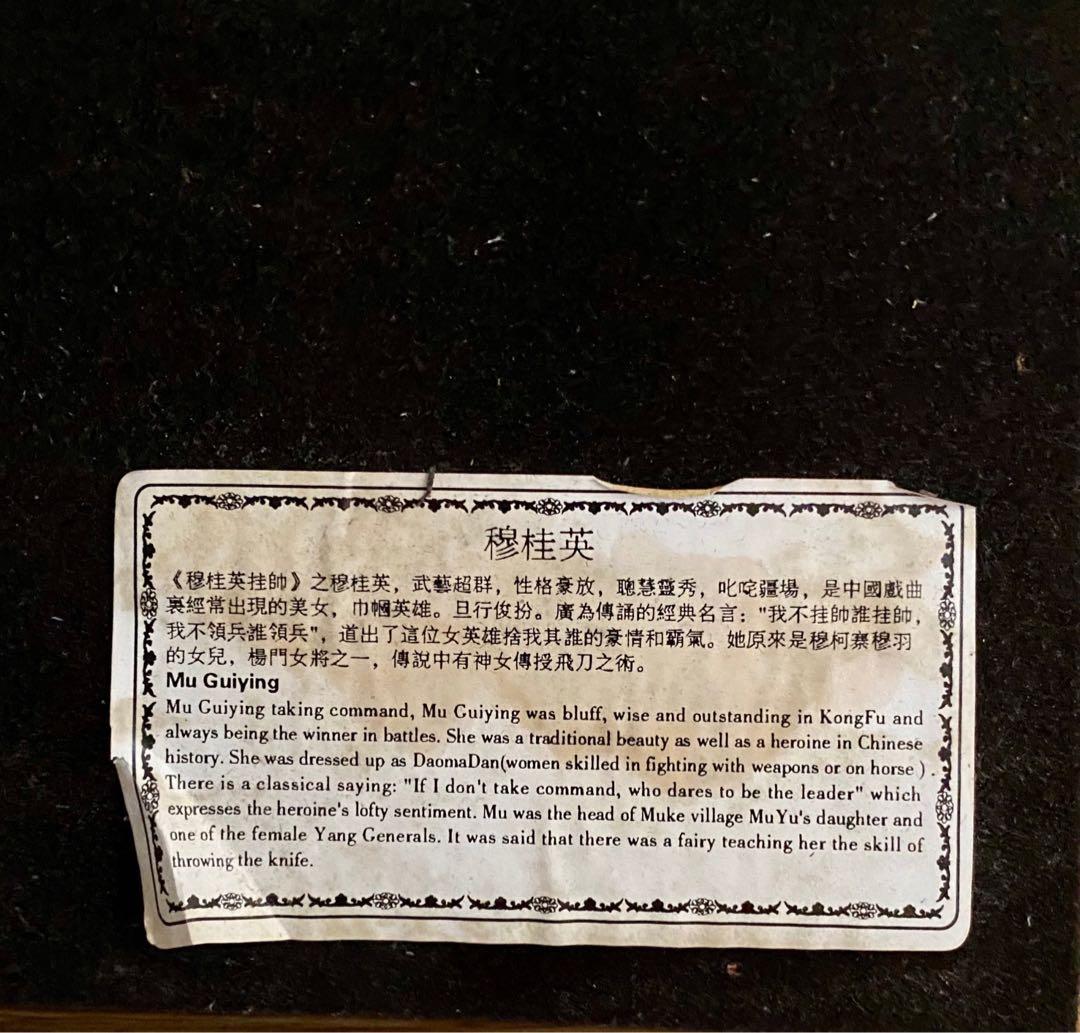 穆桂英（ボクケイエイ)の壁掛け飾り/中国武将の壁飾り/インテリアアート
