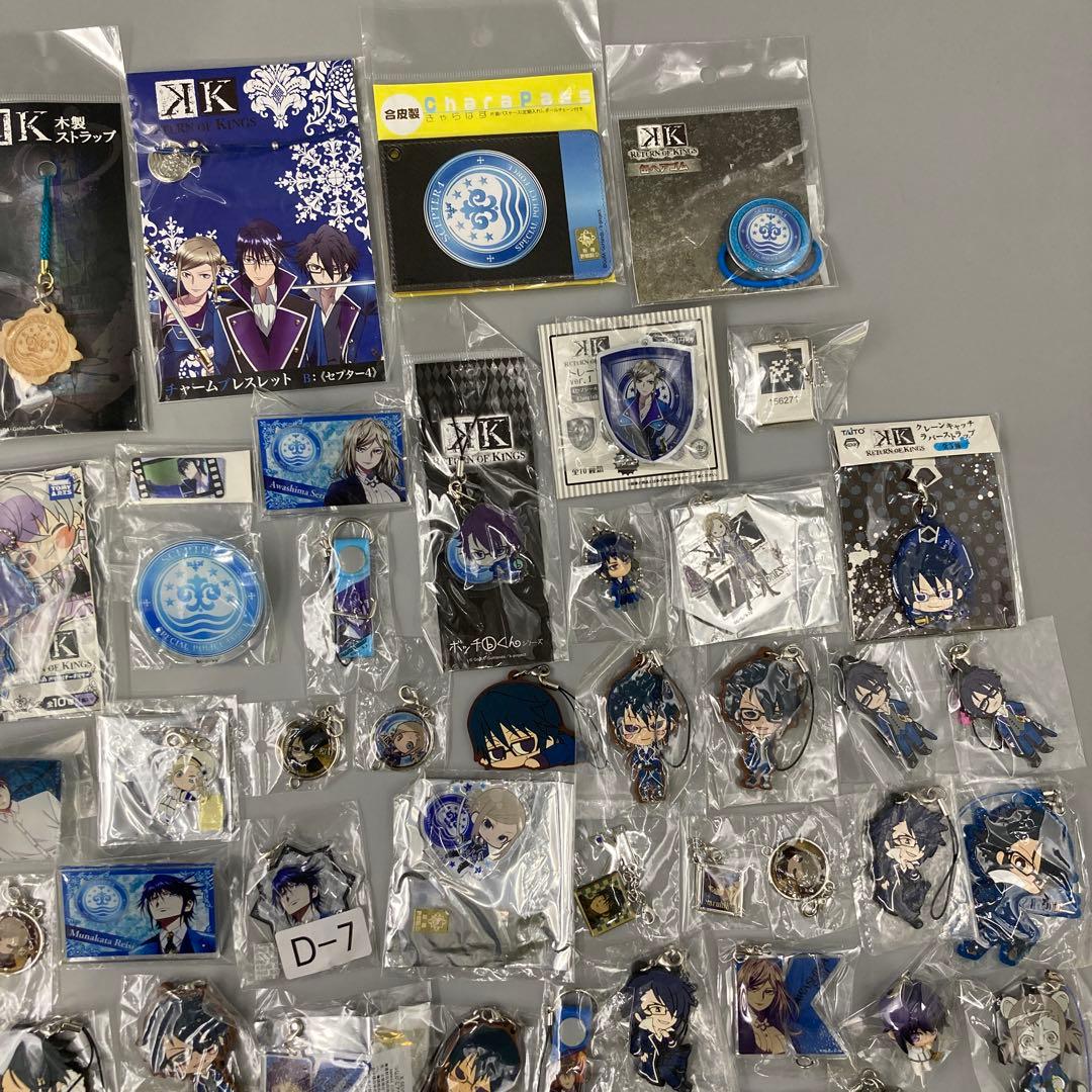 アニメK セプター4 青のクラン 300点以上 まとめ売り 宗像礼司 伏見猿比古