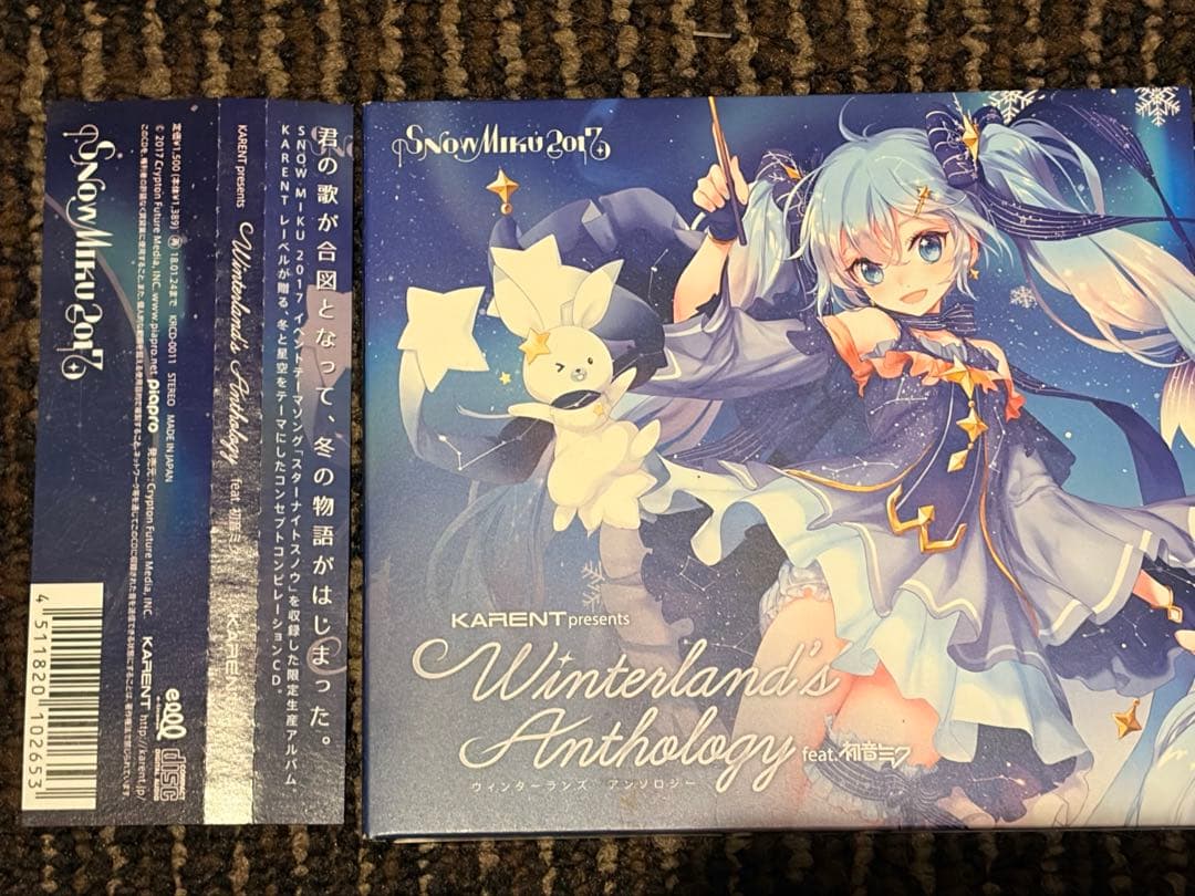 雪ミク 2017 CD Winterland's Anthology 初音ミク