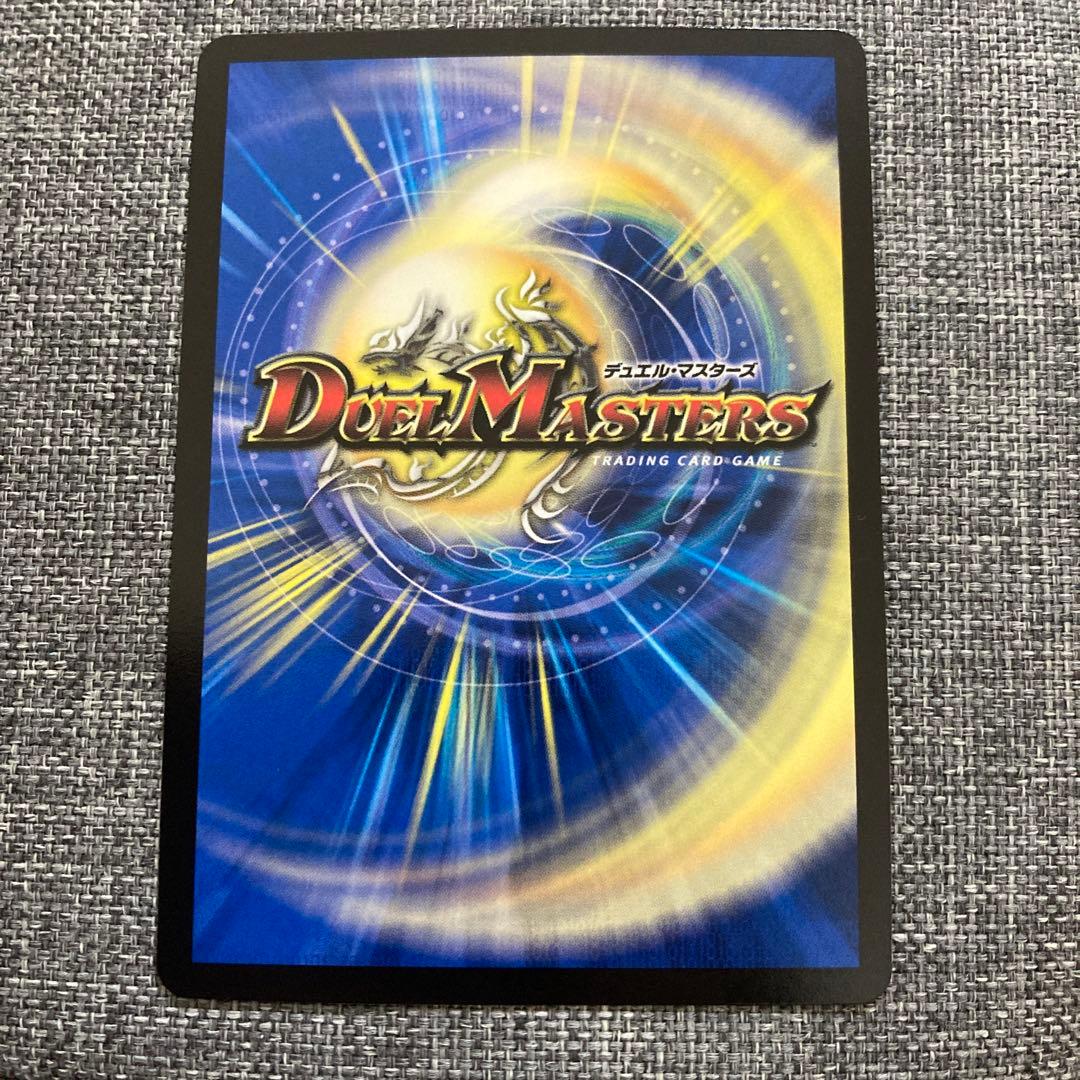 【美品】　アーテルゴルギーニ　B