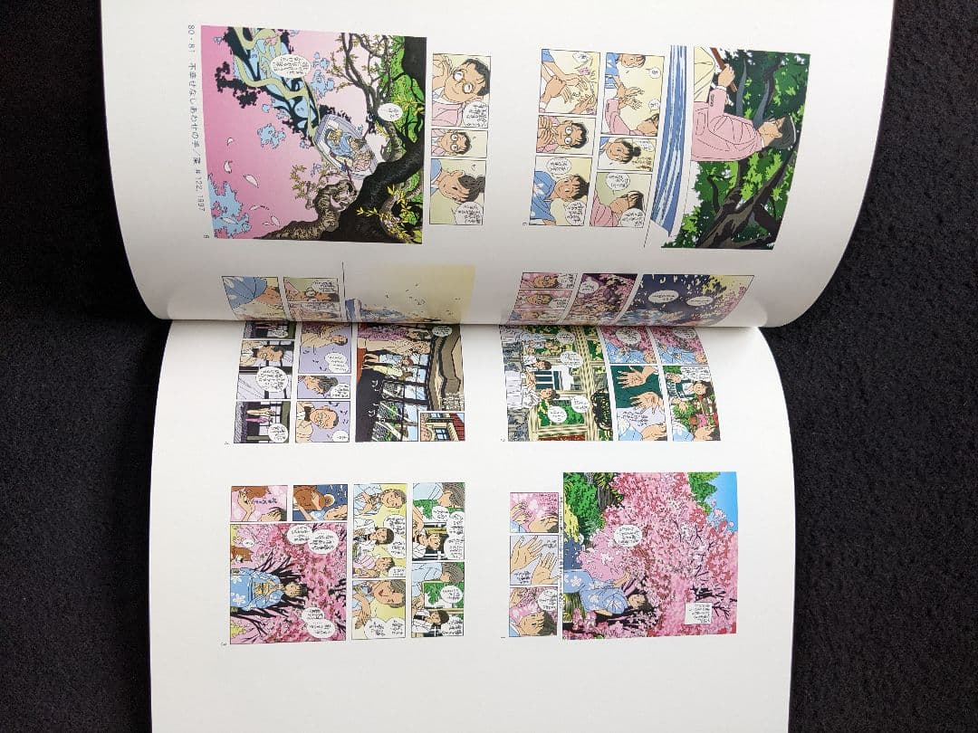 わたせせいぞうの世界　帰国記念展　イラスト　ハートカクテル　60s 希少　レア