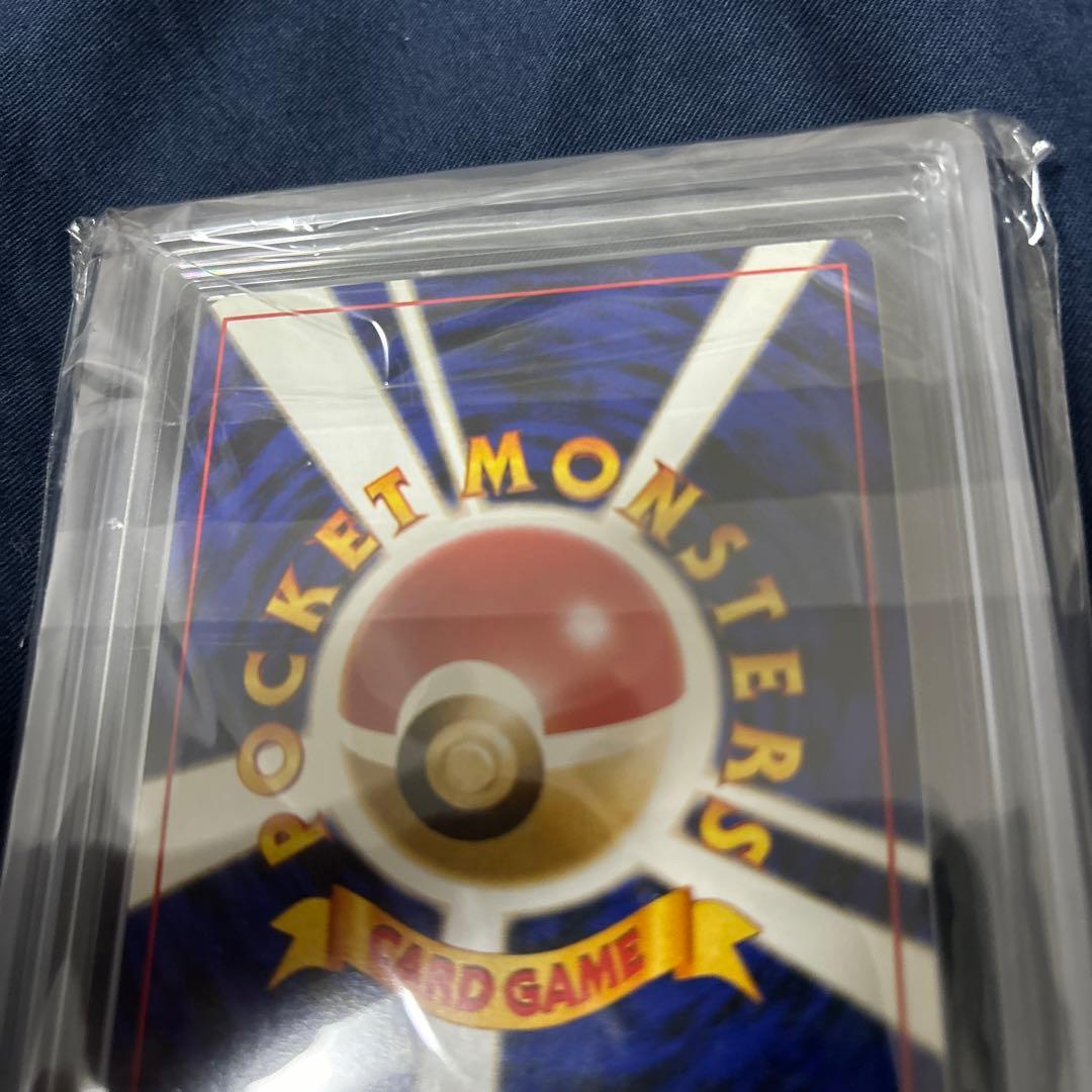 [PSA8相当] ARS8 ミュウツー 第1弾拡張パック 旧裏