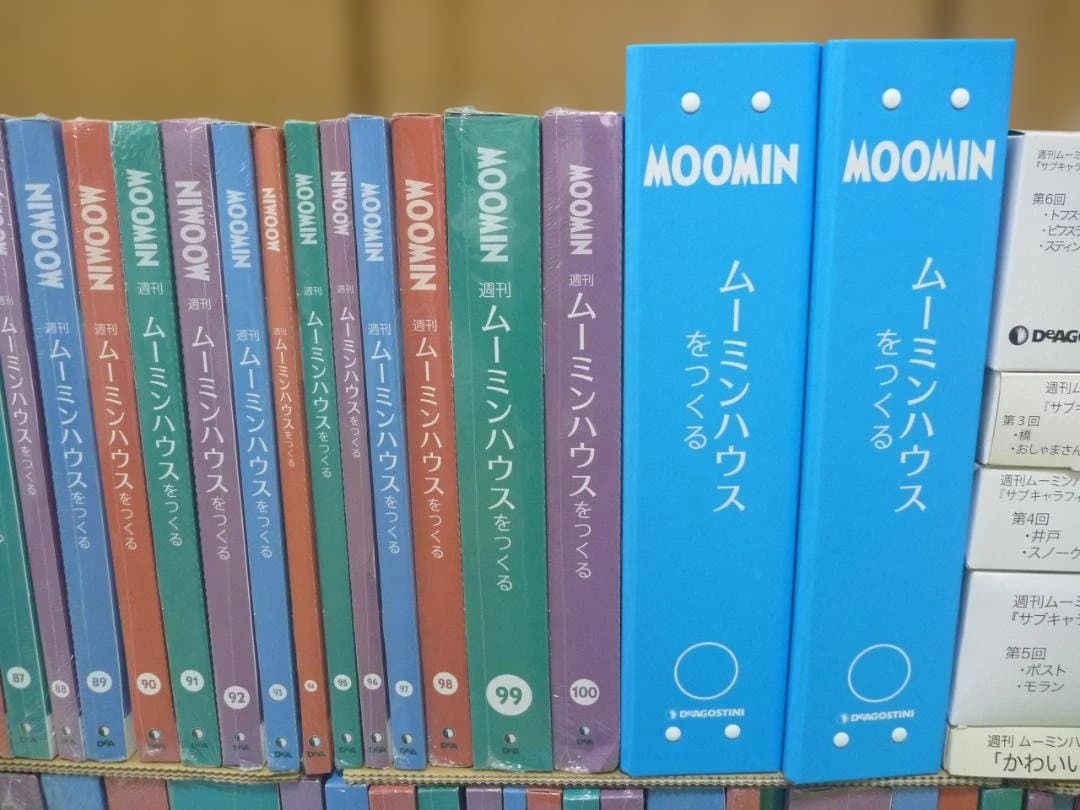 【ムーミンハウス 全巻(100巻)セットDeAGOS】未開封、ムーミン生誕80年