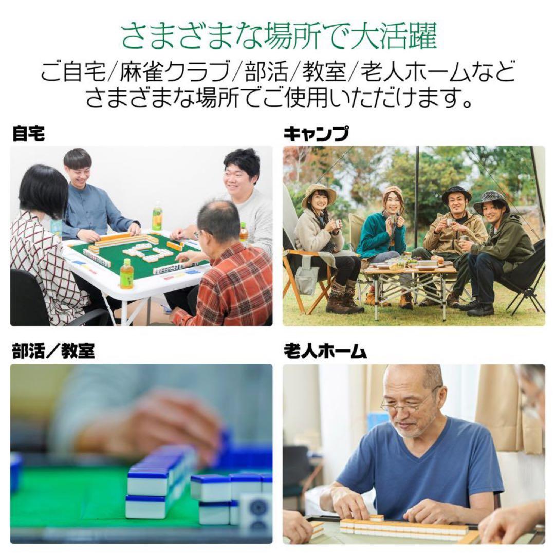 【新品】家庭用 麻雀卓 座卓 麻雀テーブル ホワイト