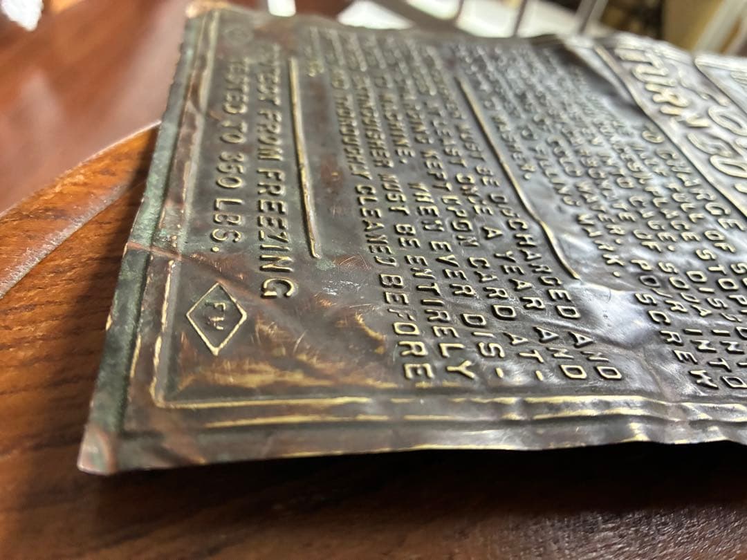 markun1024銅製　真鍮　サインプレート　看板　消化器　FIREレア