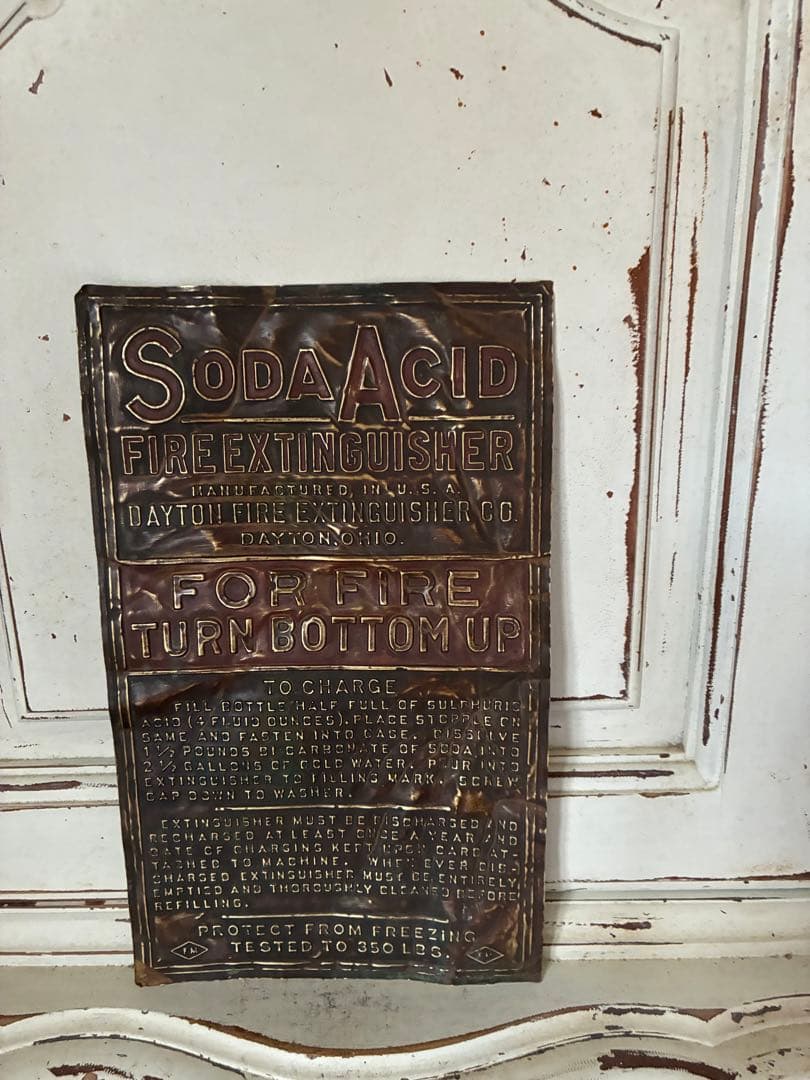 markun1024銅製　真鍮　サインプレート　看板　消化器　FIREレア