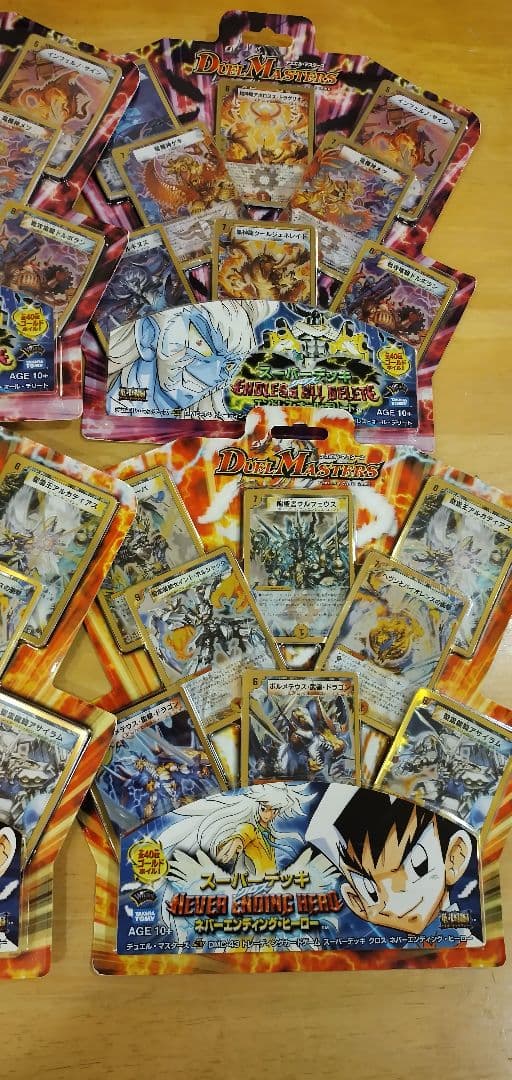 デュエル・マスターズ　スーパーデッキセット　未開封
