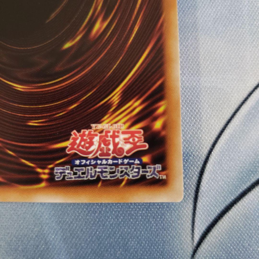 遊戯王　聖王の粉砕　クオシク2枚セット