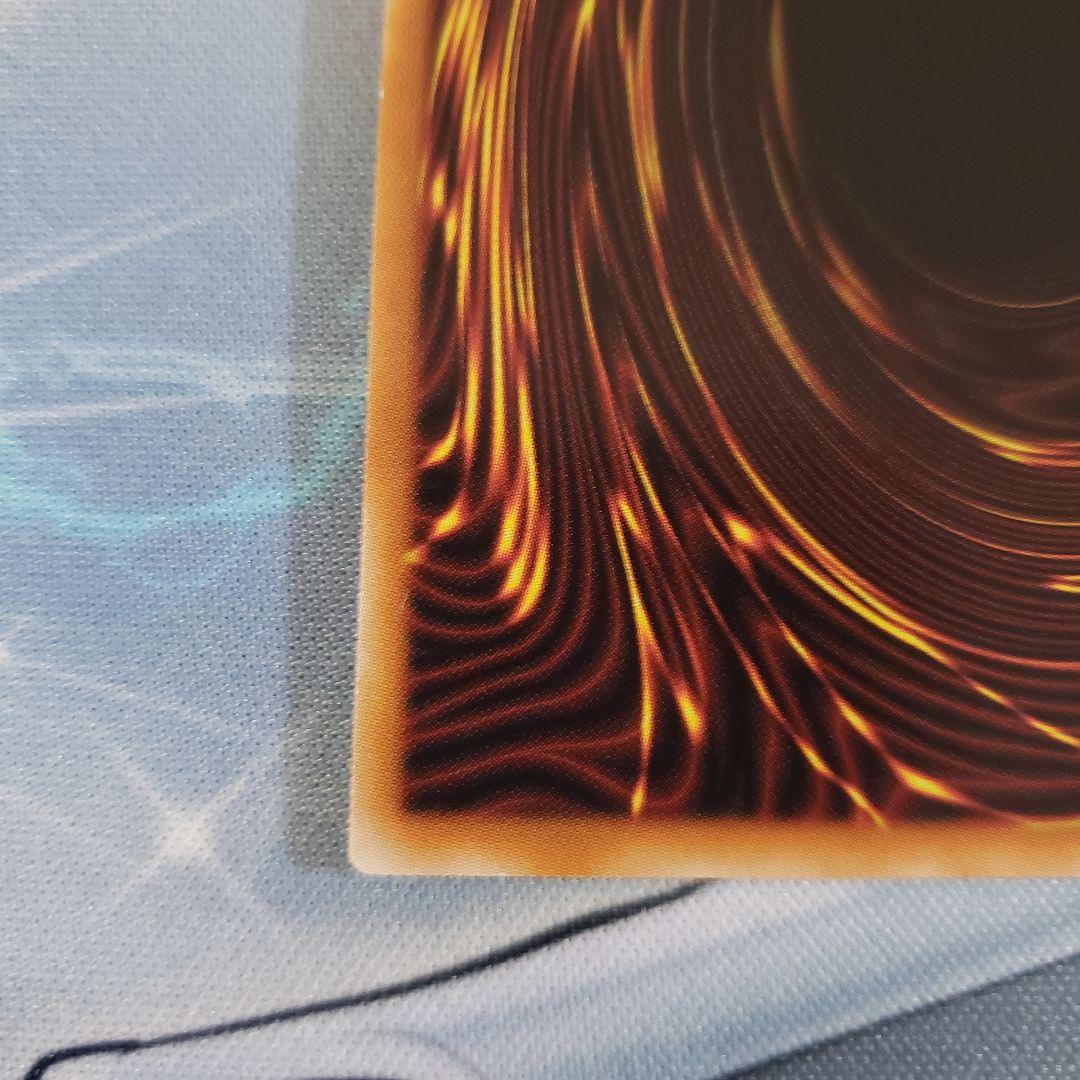 遊戯王　聖王の粉砕　クオシク2枚セット