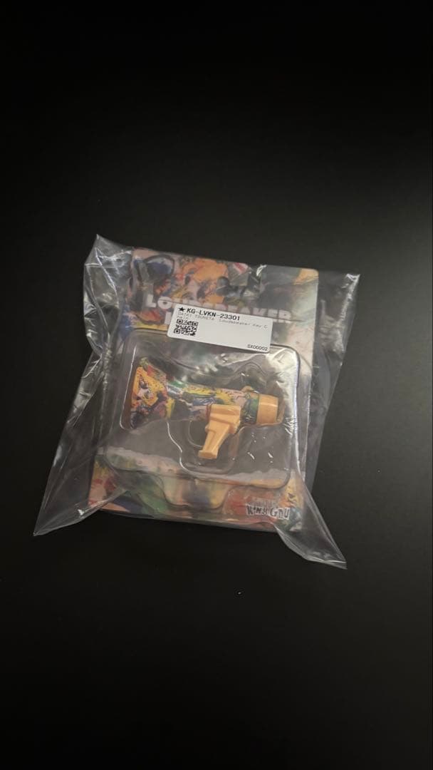 新品未開封King Gnu LOUDSPEAKER KEYCHAIN