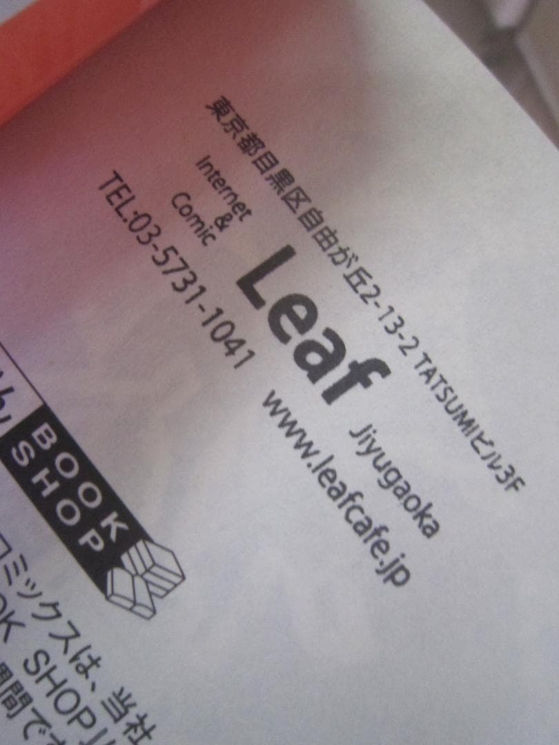 送料込み　天牌　1-116巻セット 嶺岸信明