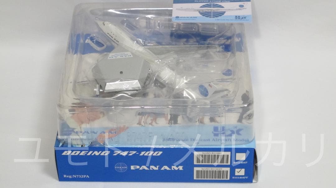 HX Models パンアメリカン航空1:400 B747-100 N732PA