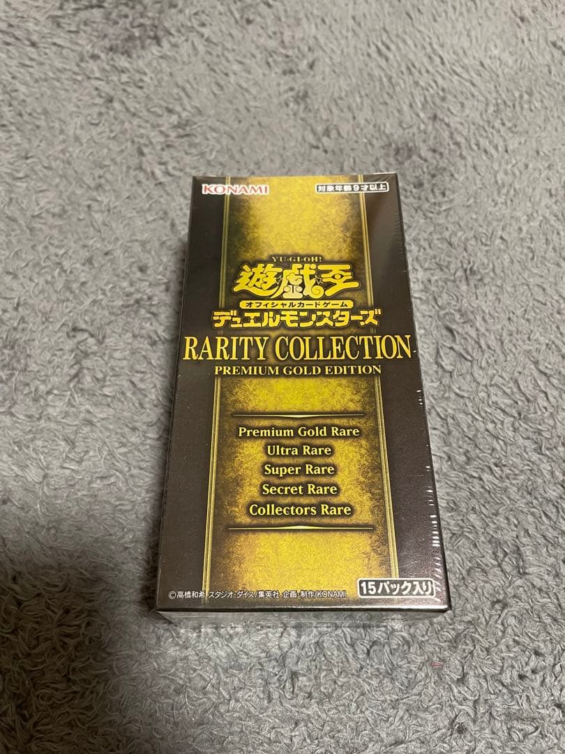 未開封シュリンク付　遊戯王未開封BOXセット