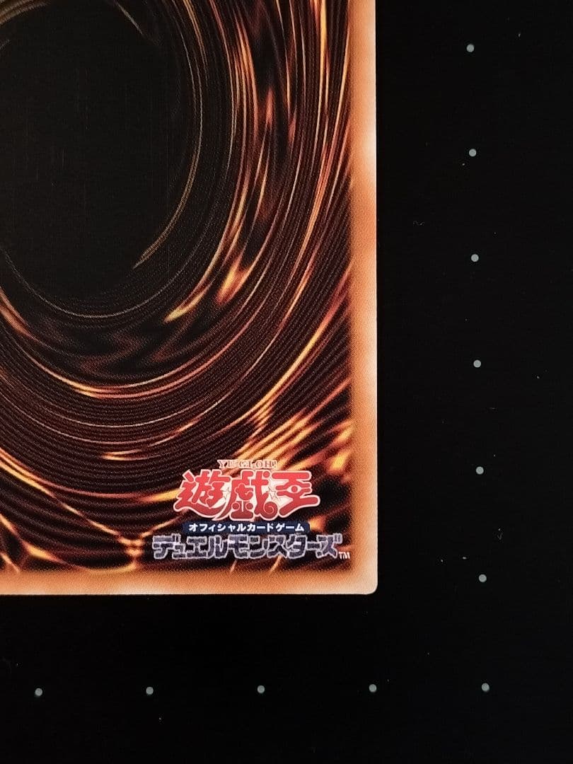 遊戯王 光なき影 ア＝バオ・ア・クゥー 25th アジア版 386