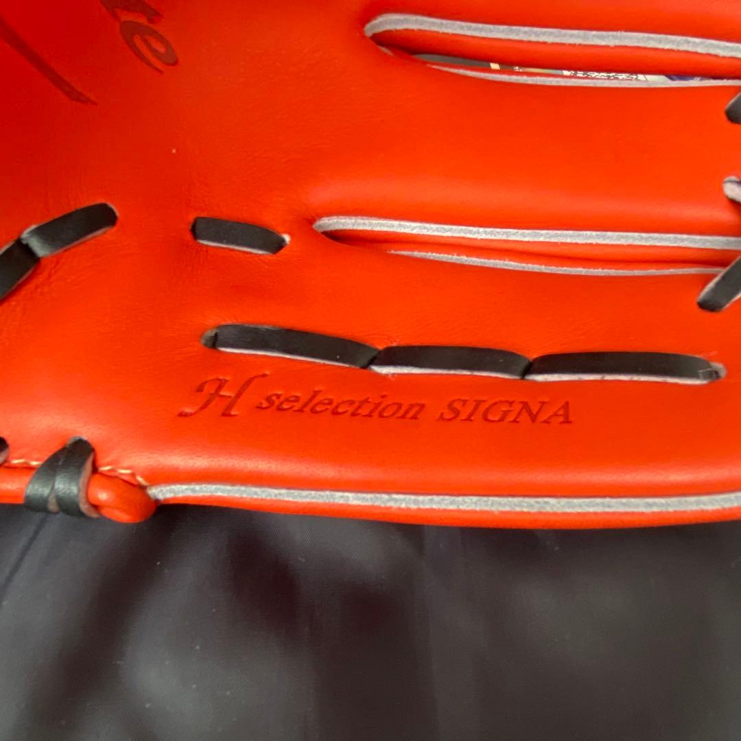 【新品・未使用】ミズノ グローバルエリート 軟式 内野手グローブ オレンジ