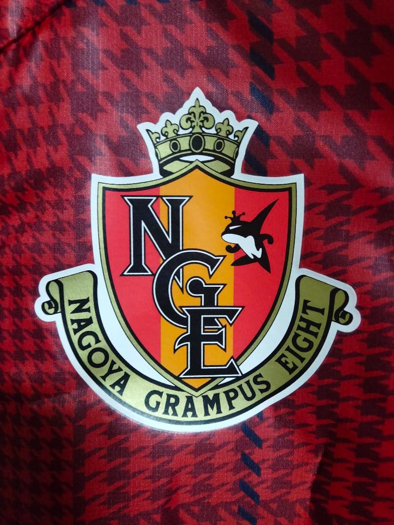 ミズノ 名古屋グランパス 2017 アンセムジャケット 紙タグ付き